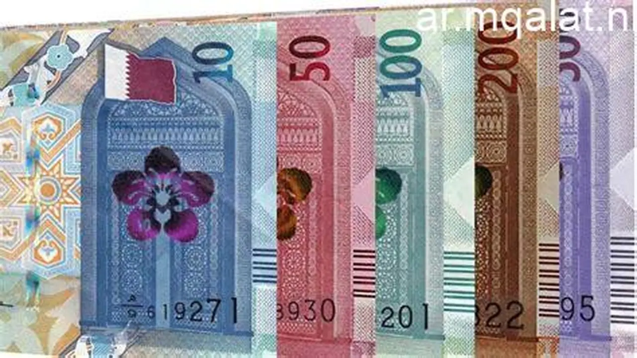 سعر الريال القطري يتأرجح اليوم الخميس 21 مايو 2026